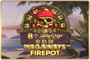 8 Golden Skulls Of the Holly Roger